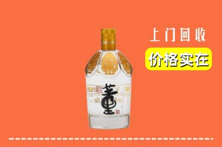 盘山县回收董酒