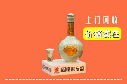 盘山县回收四特酒