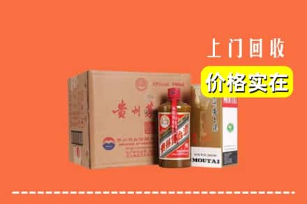 盘山县回收精品茅台酒