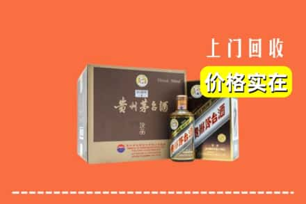 盘山县回收彩釉茅台酒