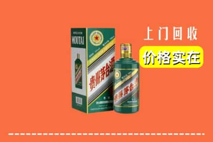 盘山县回收纪念茅台酒