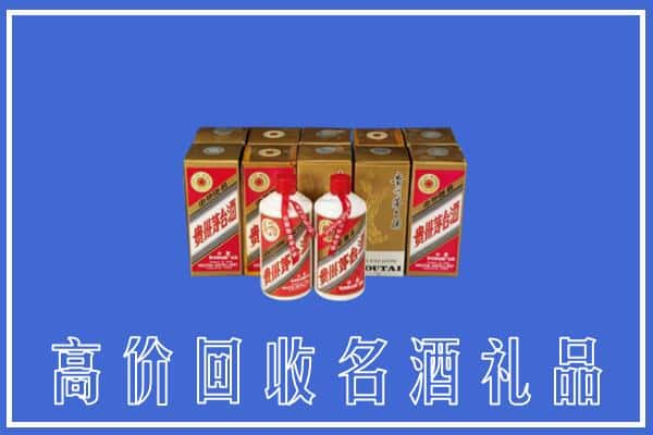 盘山县回收茅台酒